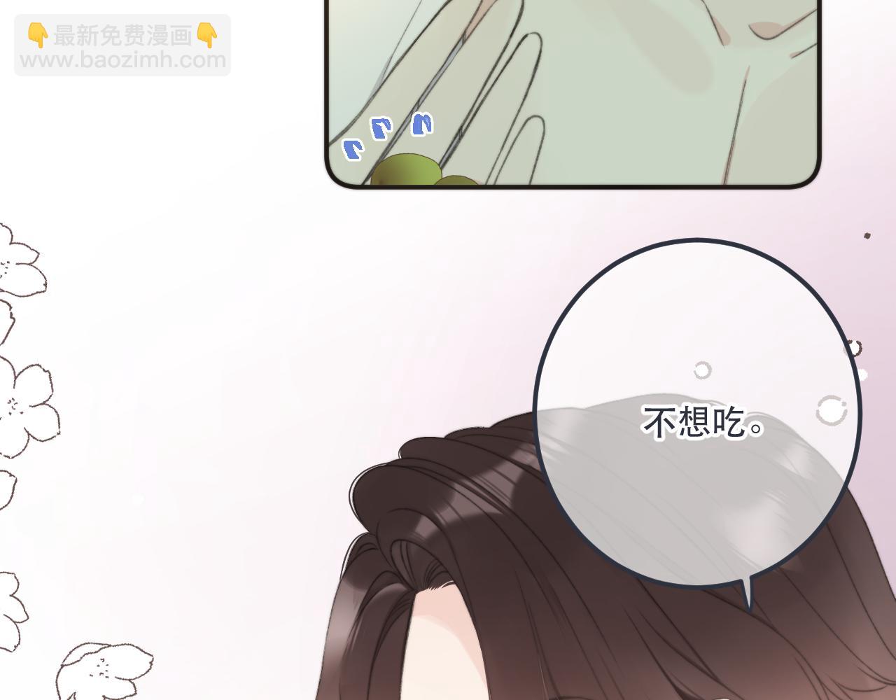 第83话 要你背我！(1/4)-第92话