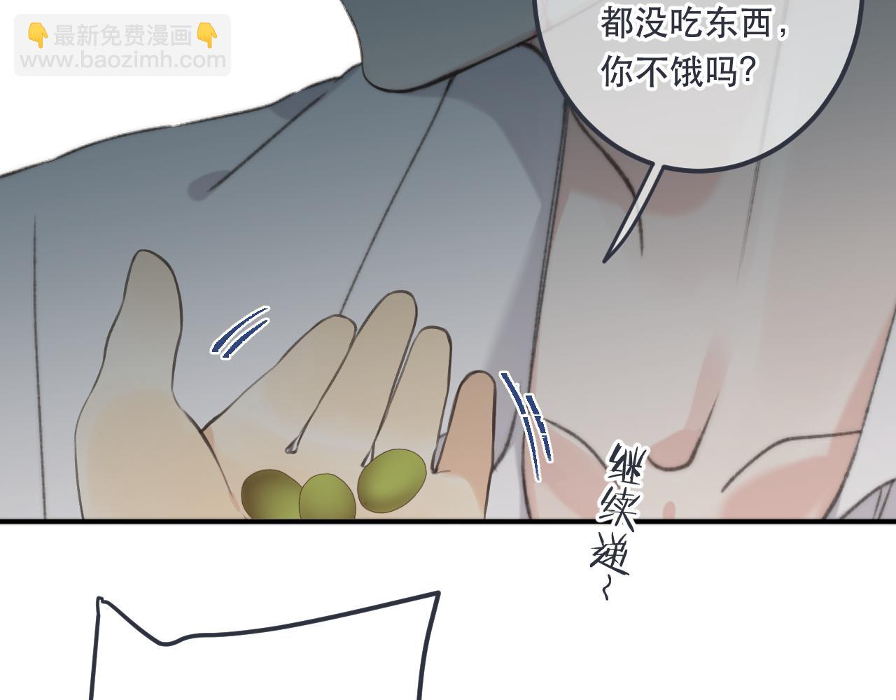 第83话 要你背我！(1/4)-第92话