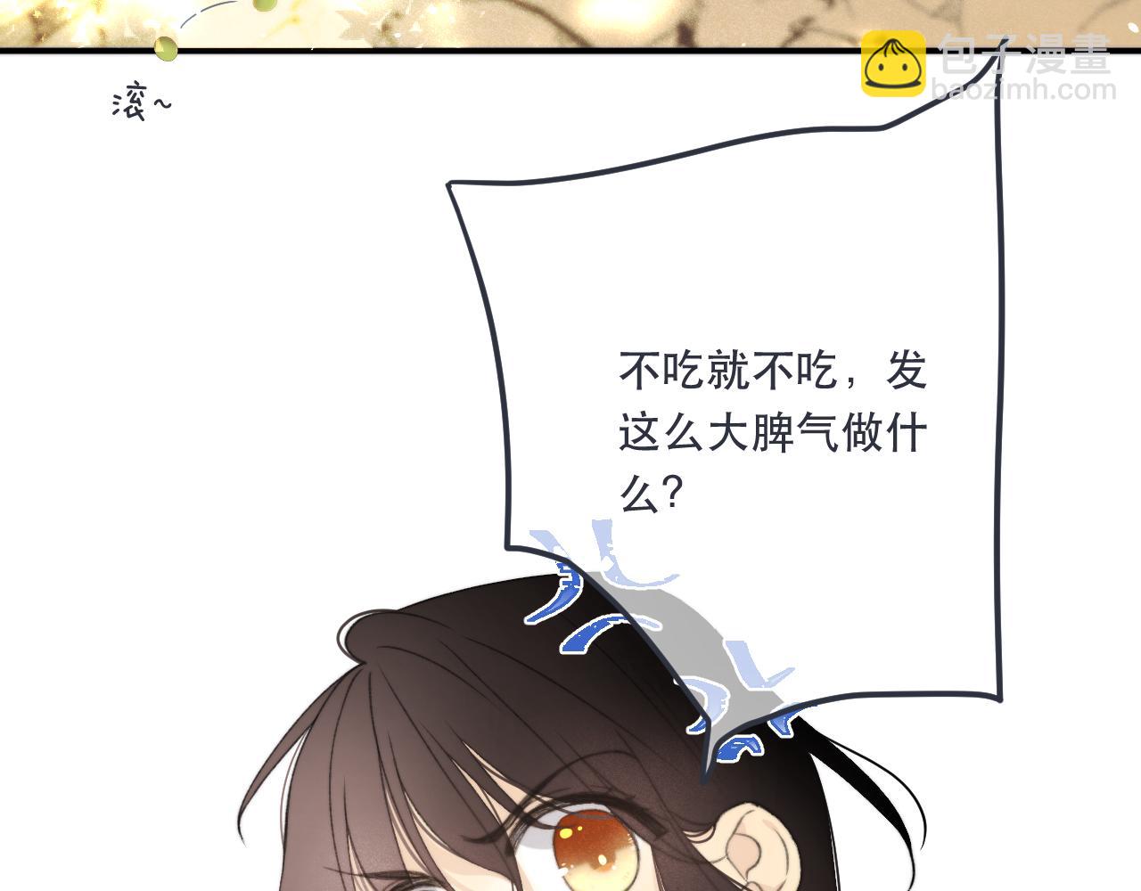 第83话 要你背我！(1/4)-第92话