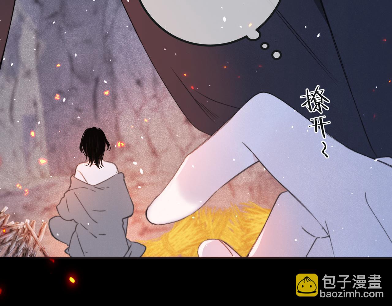 第83话 要你背我！(1/4)-第92话