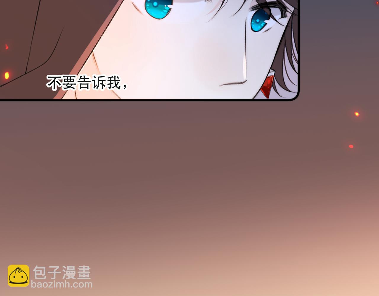 第83话 要你背我！(1/4)-第92话