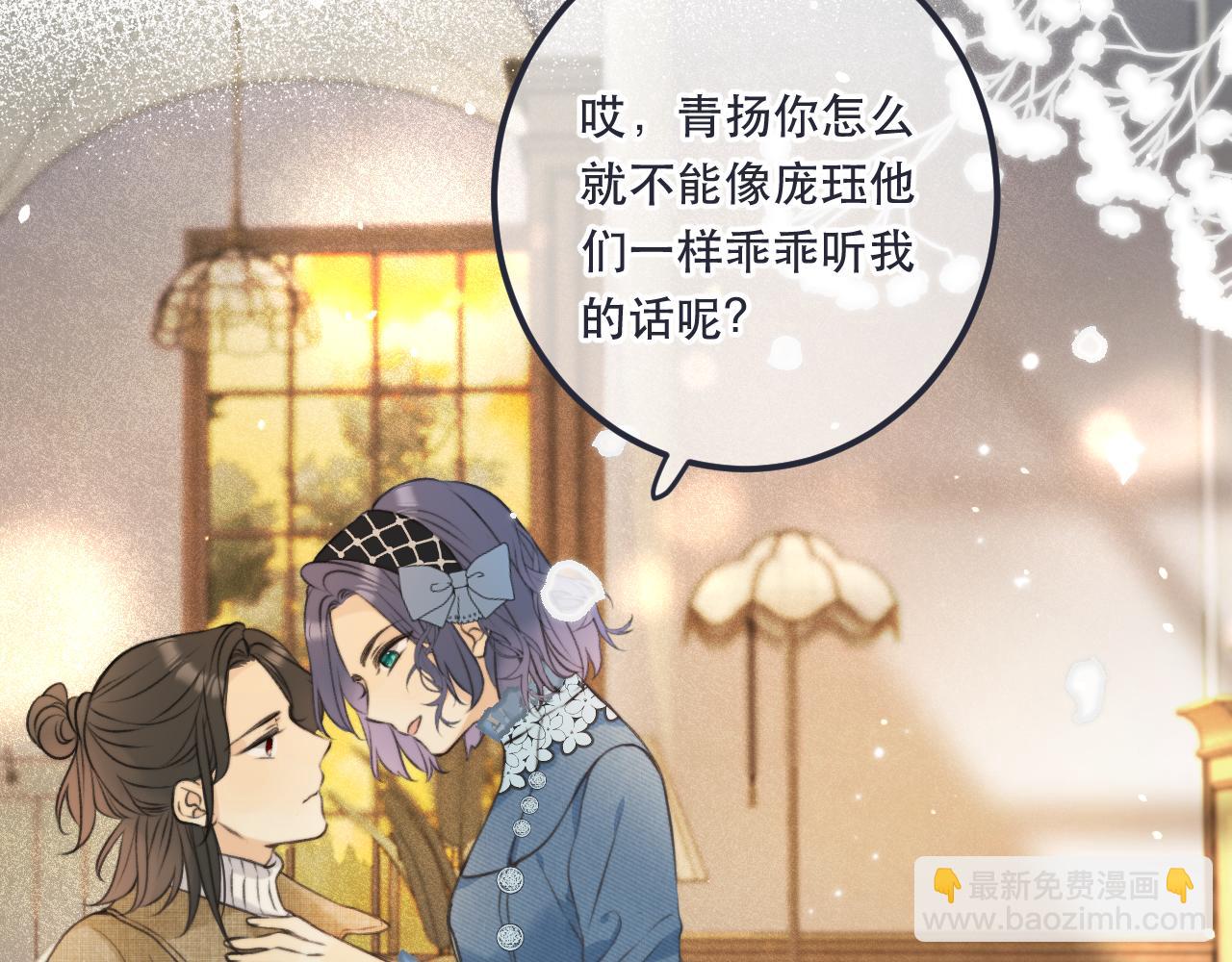 第85话 摊牌(1/3)-第94话
