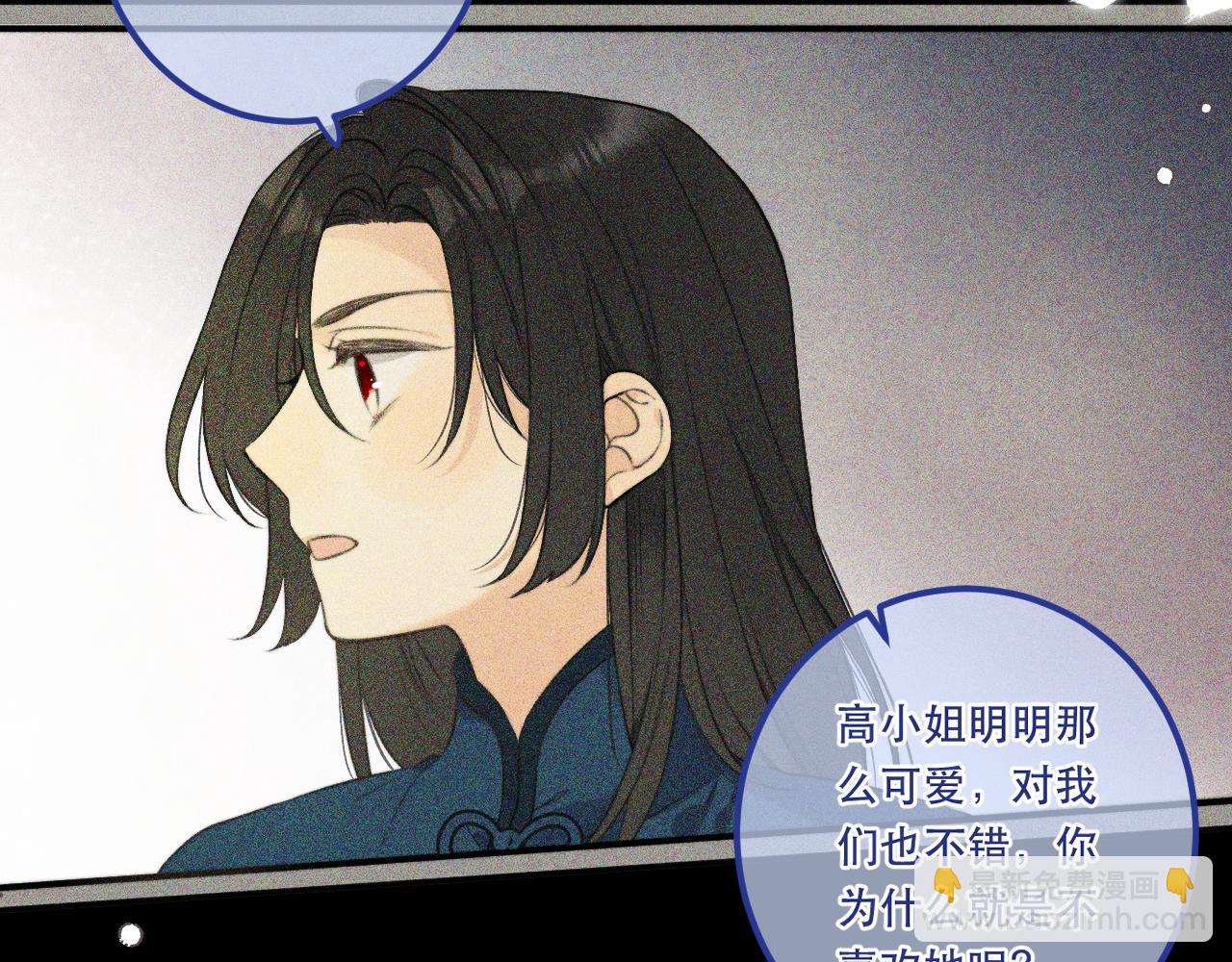 第85话 摊牌(1/3)-第94话