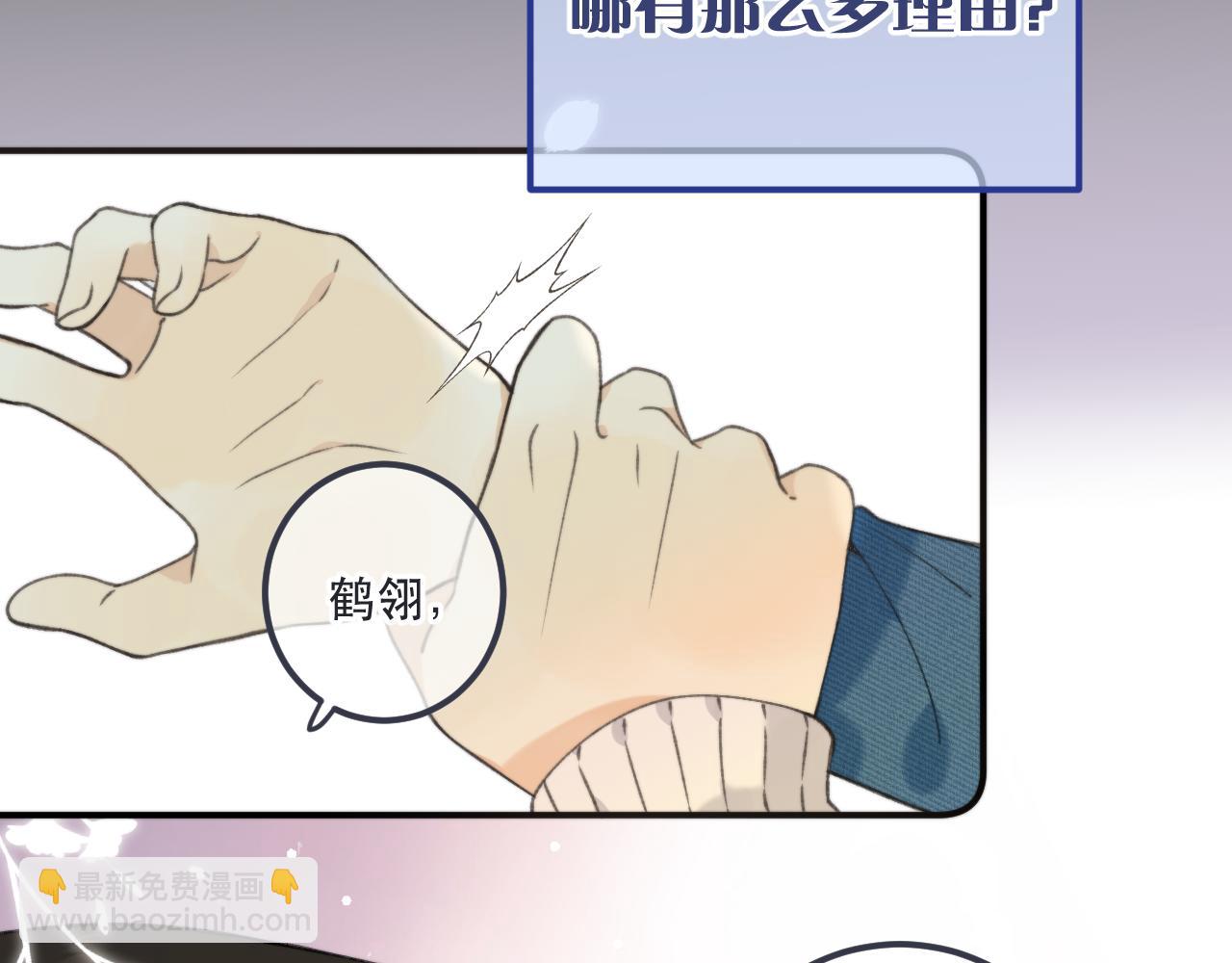 第85话 摊牌(1/3)-第94话