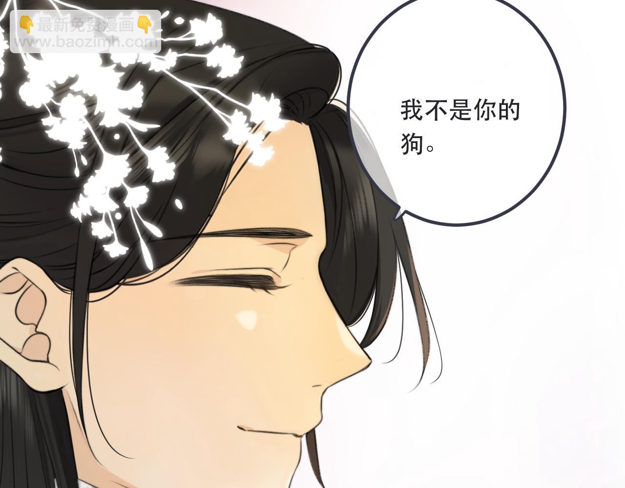 第85话 摊牌(1/3)-第94话