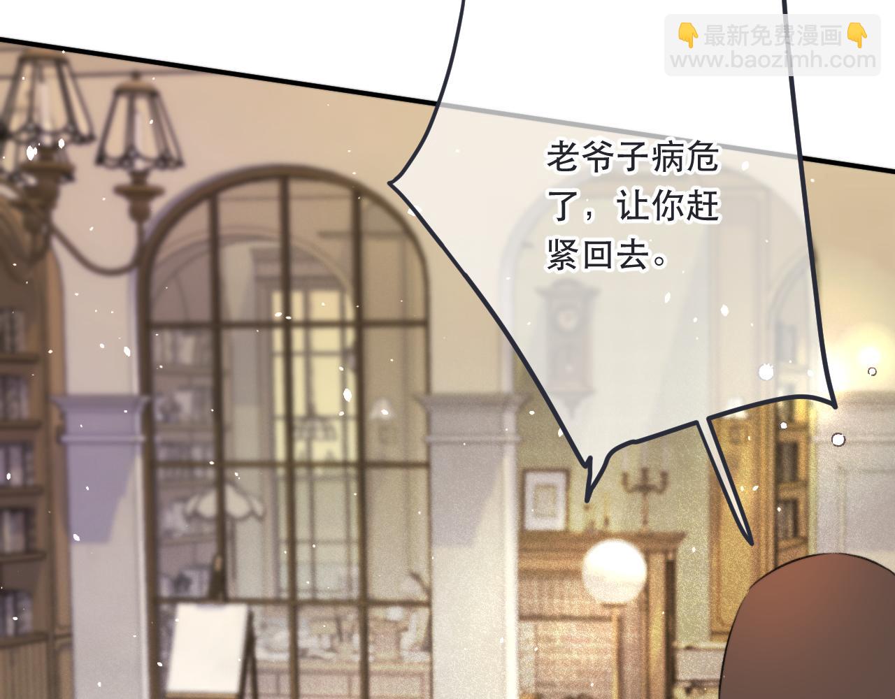 第85话 摊牌(1/3)-第94话