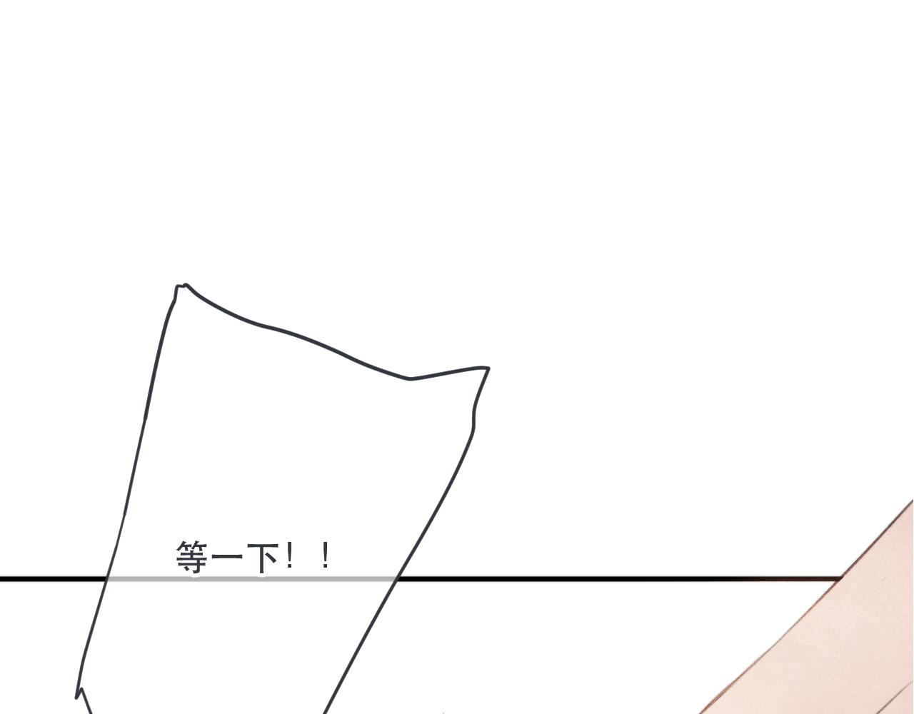 第87话 狗贼，非礼勿视！(1/4)-第96话