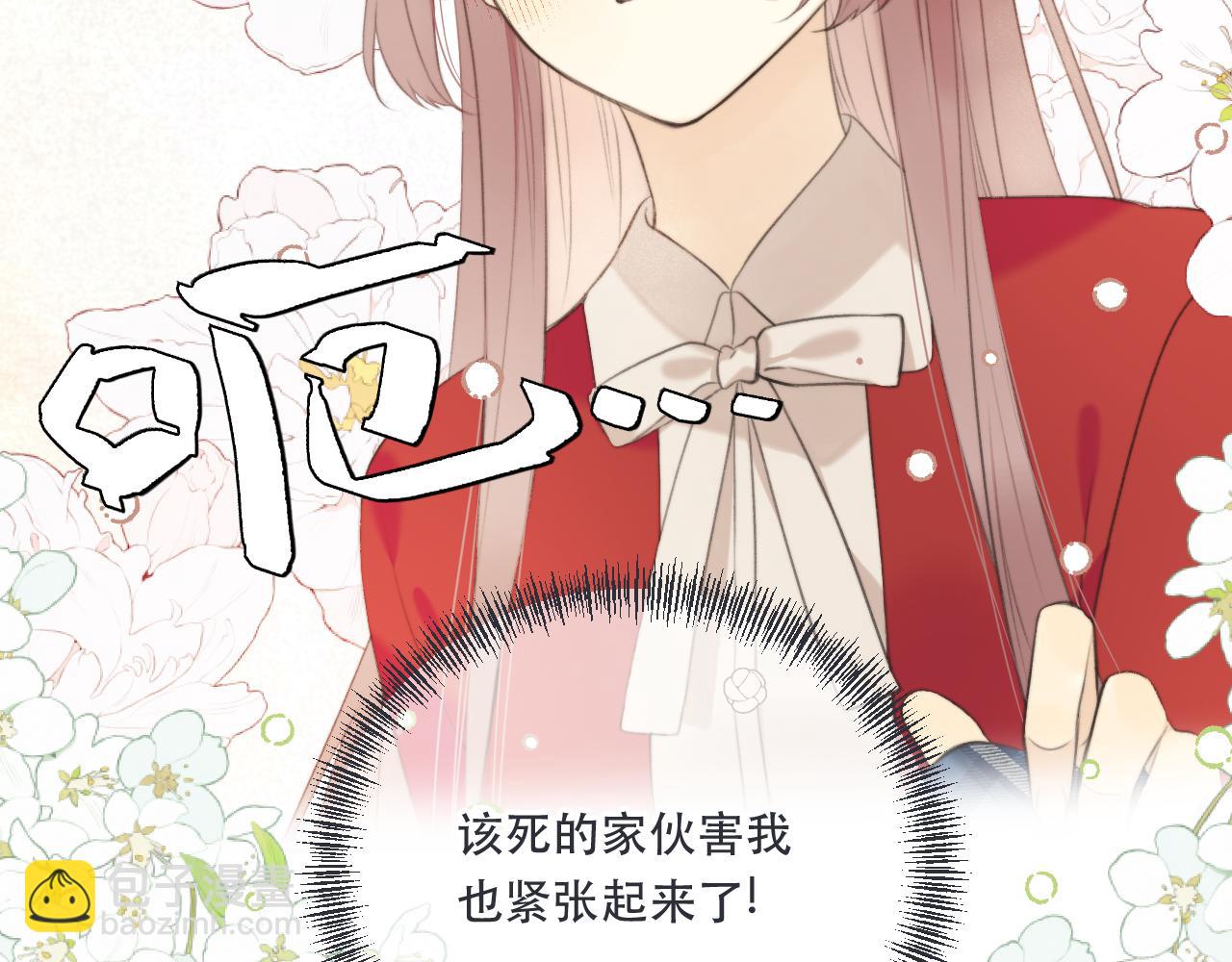 第87话 狗贼，非礼勿视！(1/4)-第96话