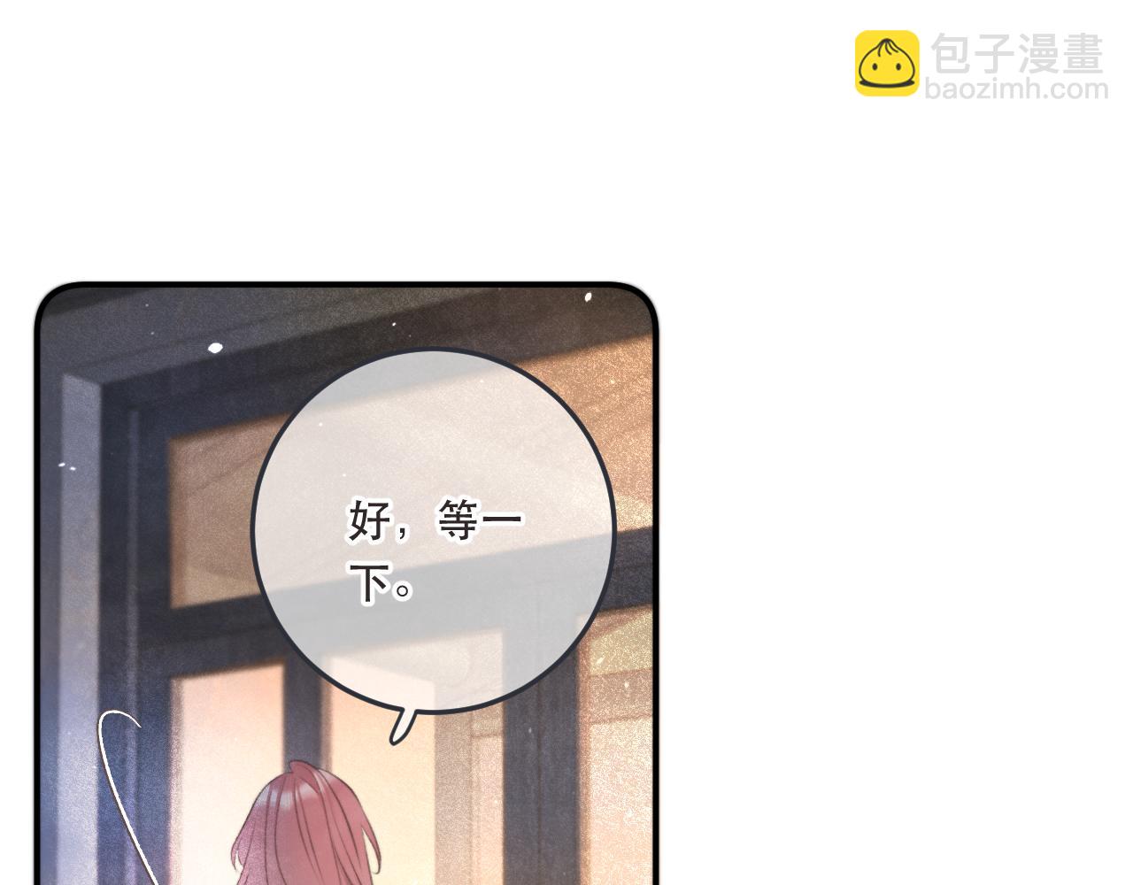 第87话 狗贼，非礼勿视！(1/4)-第96话