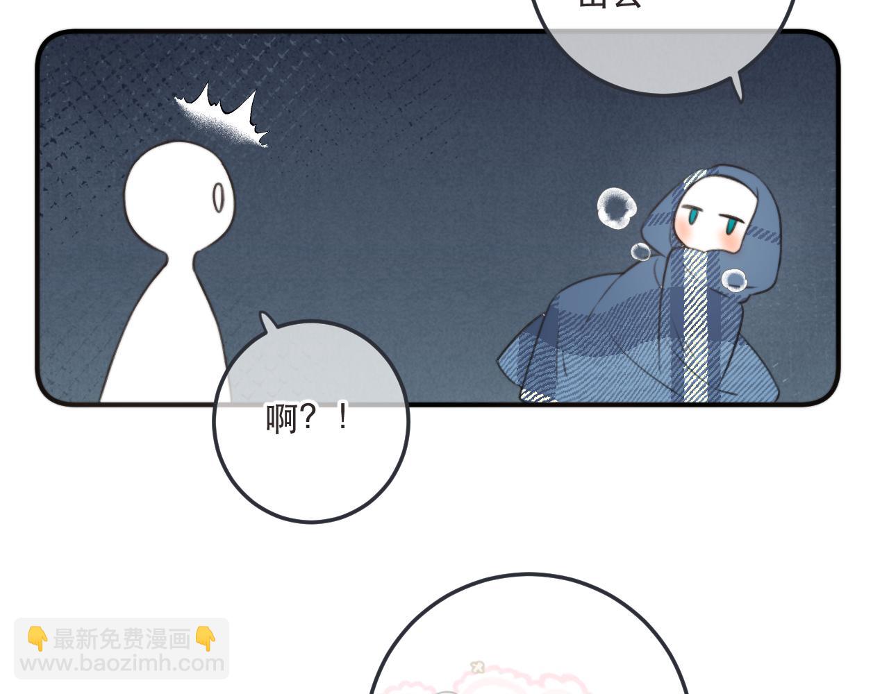 第87话 狗贼，非礼勿视！(1/4)-第96话