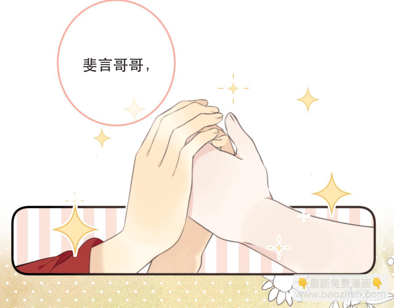 第87话 狗贼，非礼勿视！(1/4)-第96话
