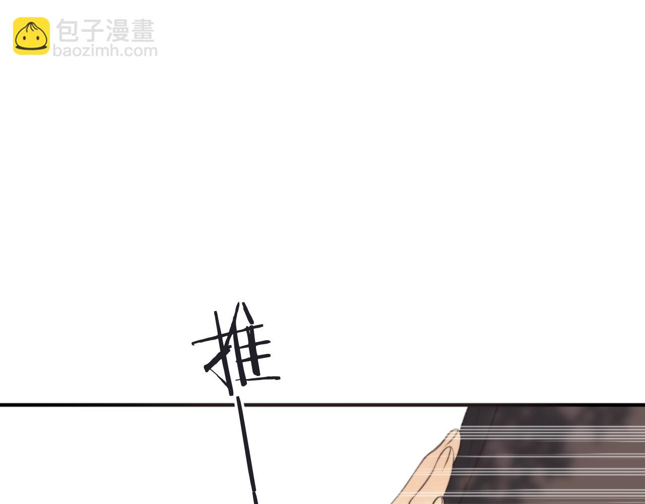 第89话 手指吻(1/4)-第98话