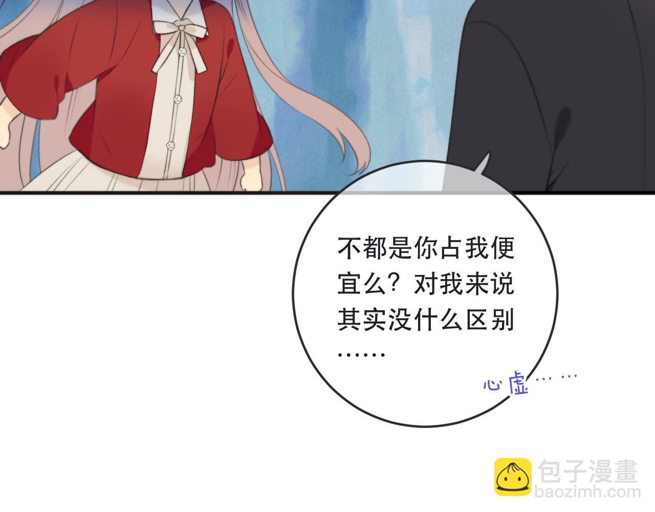 第89话 手指吻(1/4)-第98话
