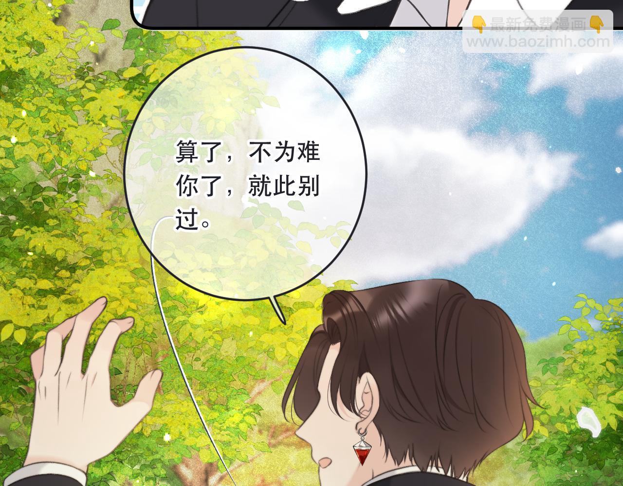 第89话 手指吻(1/4)-第98话