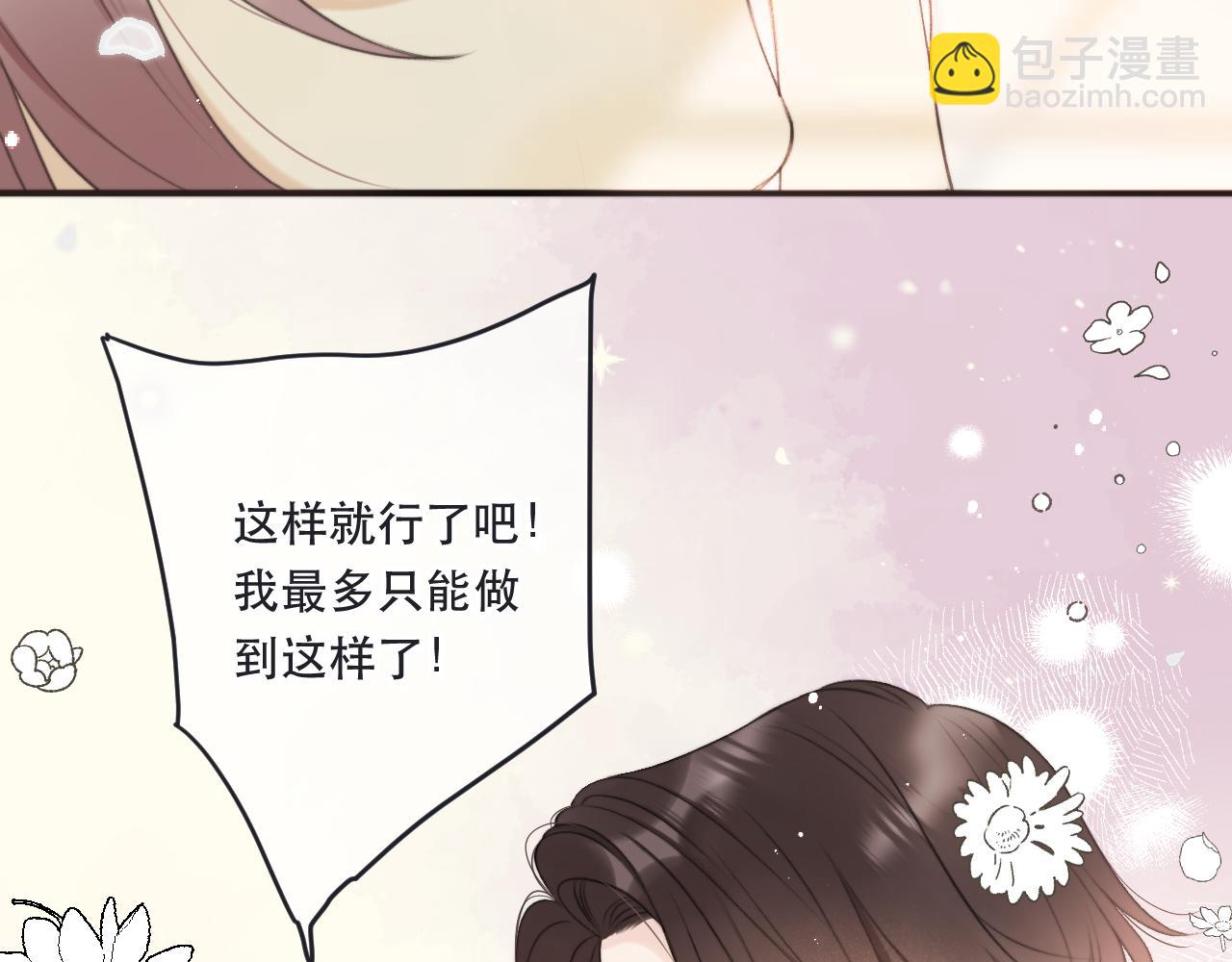 第89话 手指吻(1/4)-第98话