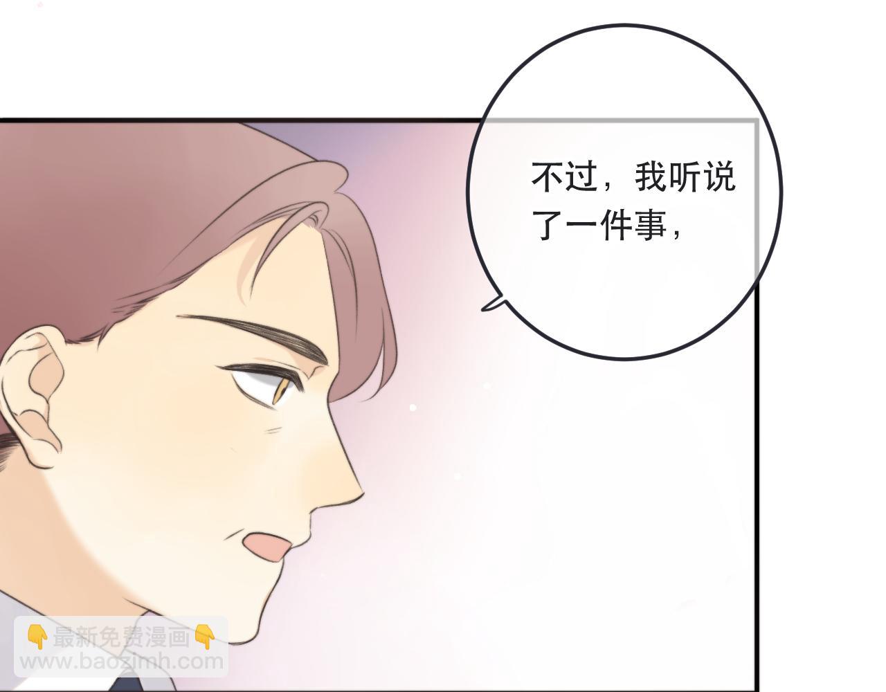 第91话 正式交往！(1/3)-第100话