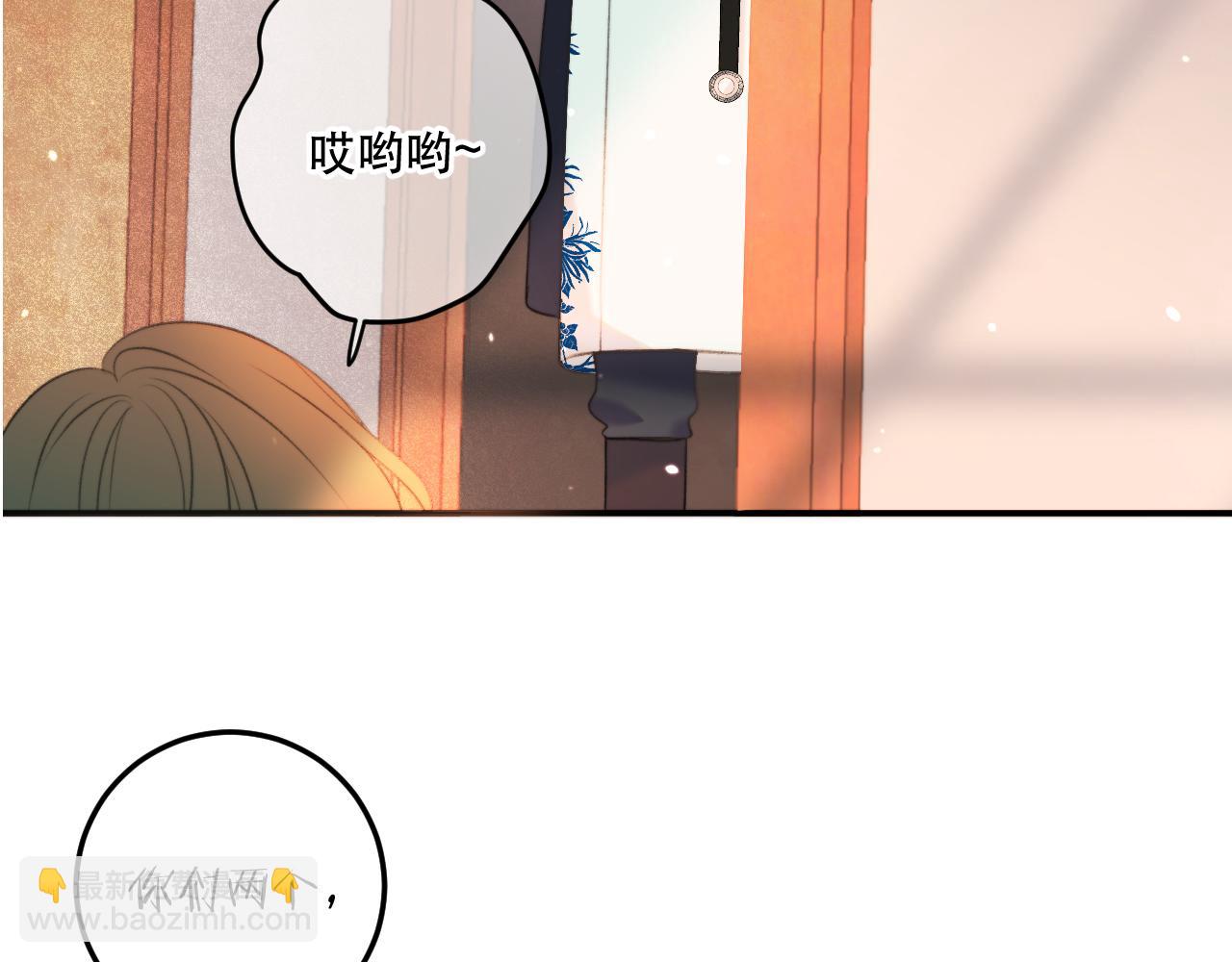 第91话 正式交往！(1/3)-第100话