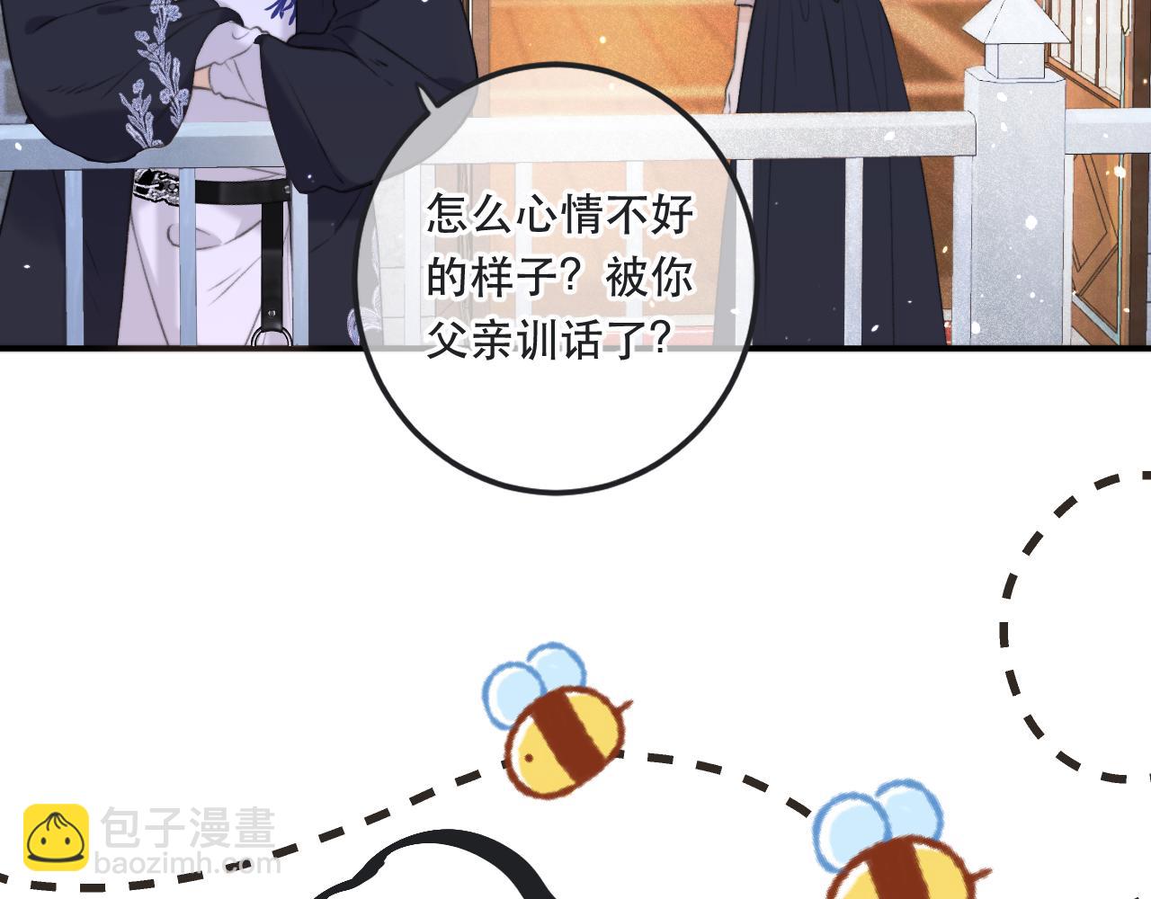 第91话 正式交往！(1/3)-第100话