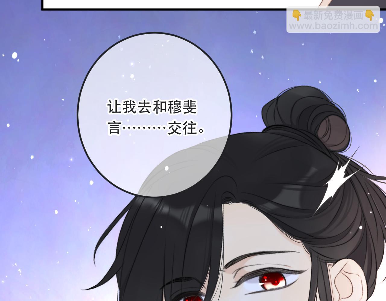 第91话 正式交往！(1/3)-第100话