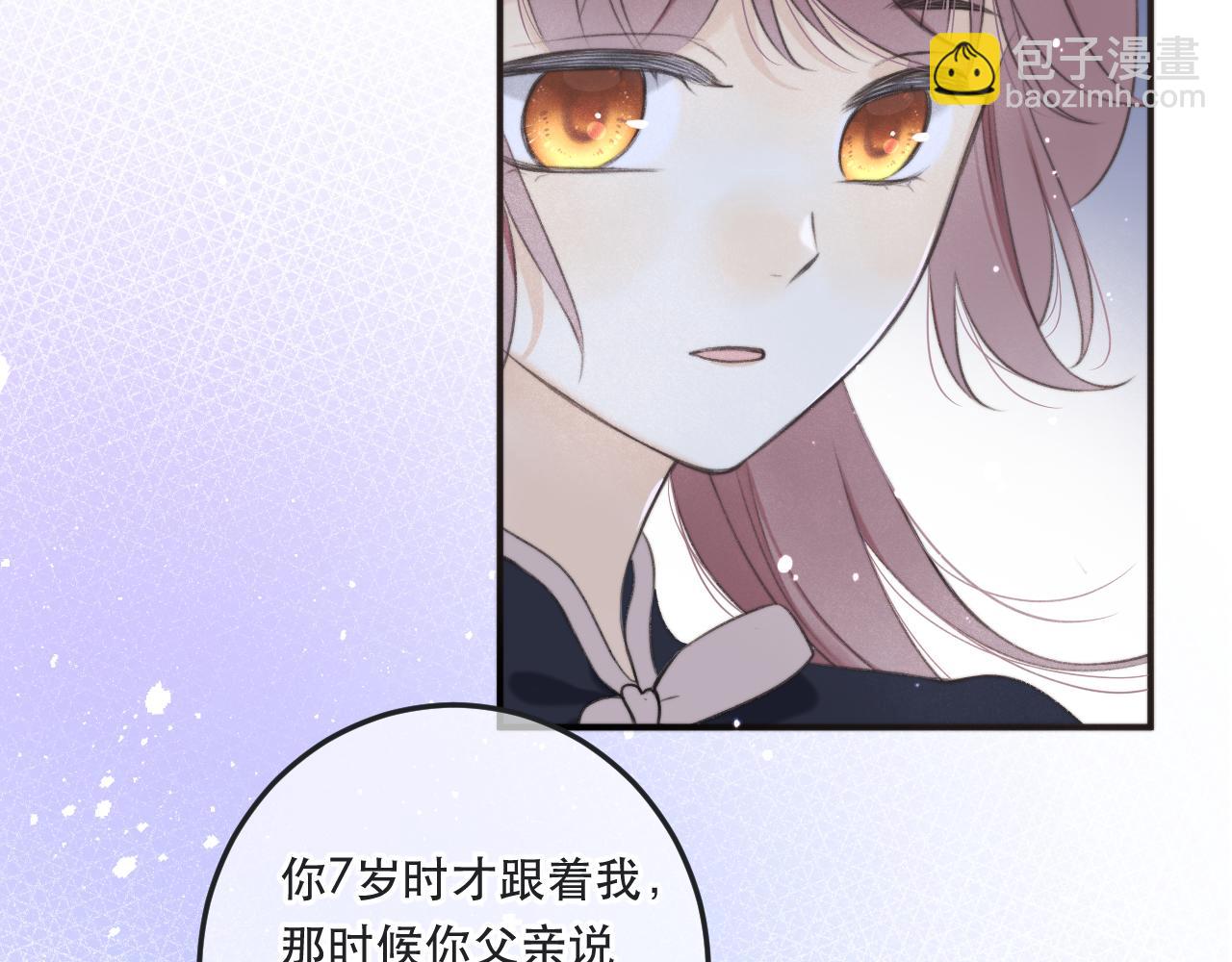 第91话 正式交往！(1/3)-第100话