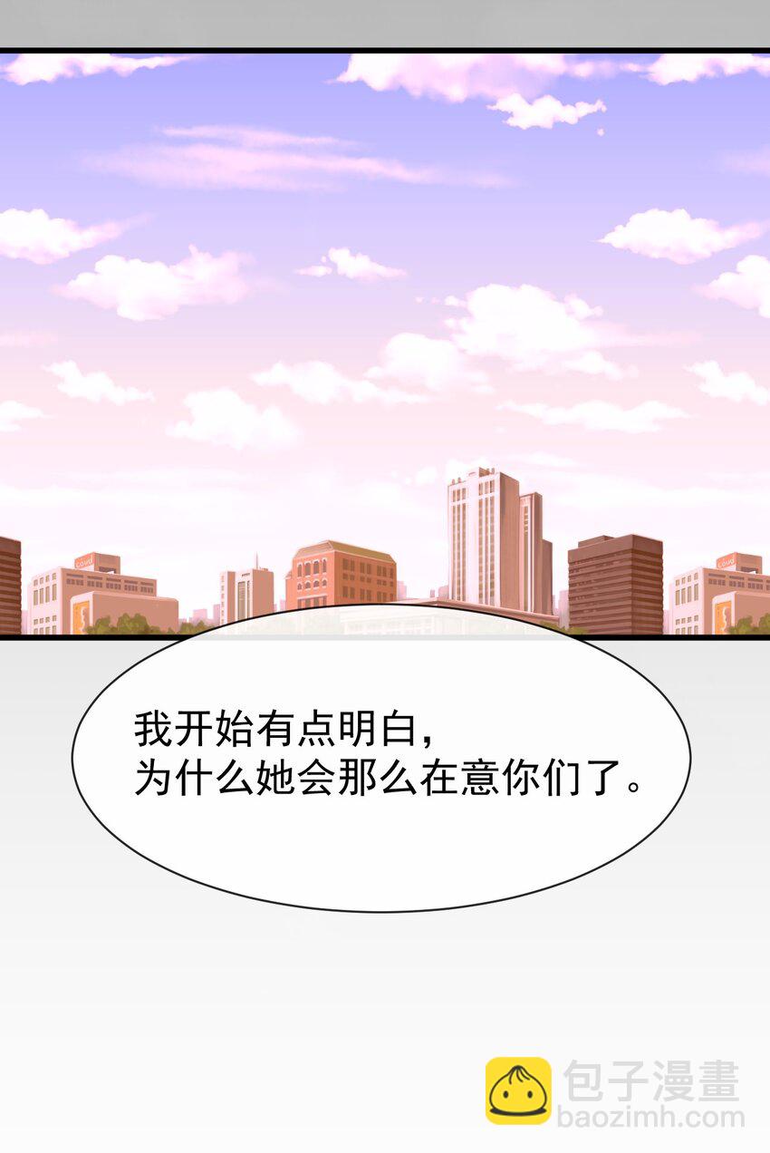 011 苏沐的决心-第12话