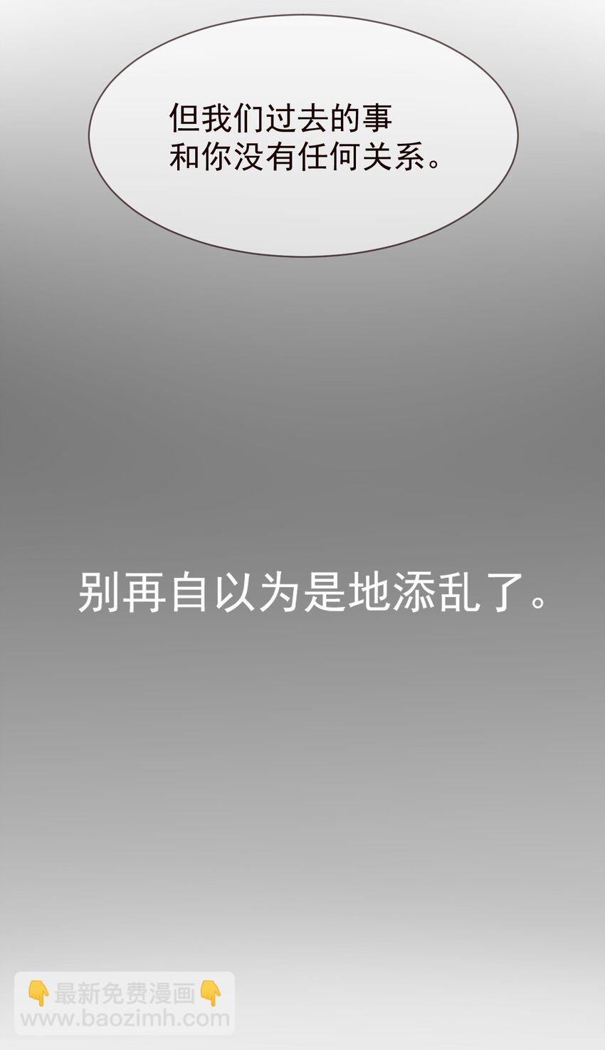 013 中场休息-第14话