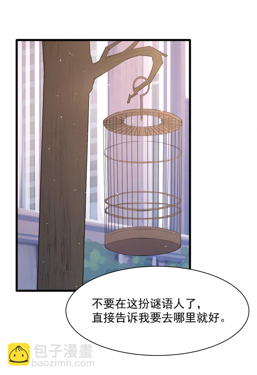 015 特别的人(1/2)-第16话