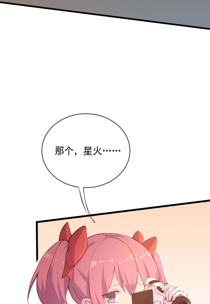 015 特别的人(1/2)-第16话