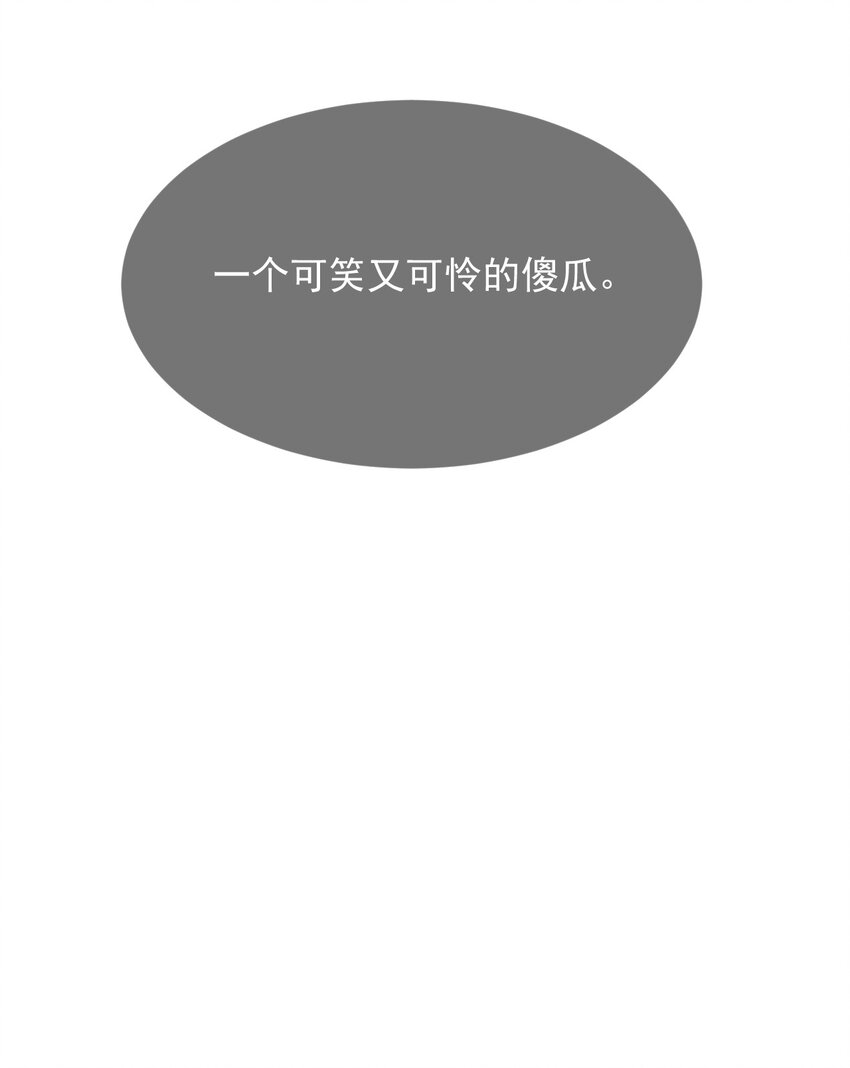 017 我们是哪一种关系呢(1/2)-第18话