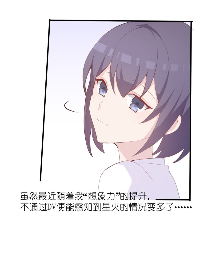 017 我们是哪一种关系呢(1/2)-第18话