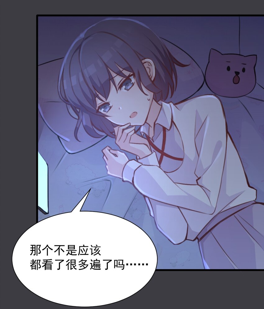 019 探究顾安的本心(1/2)-第20话