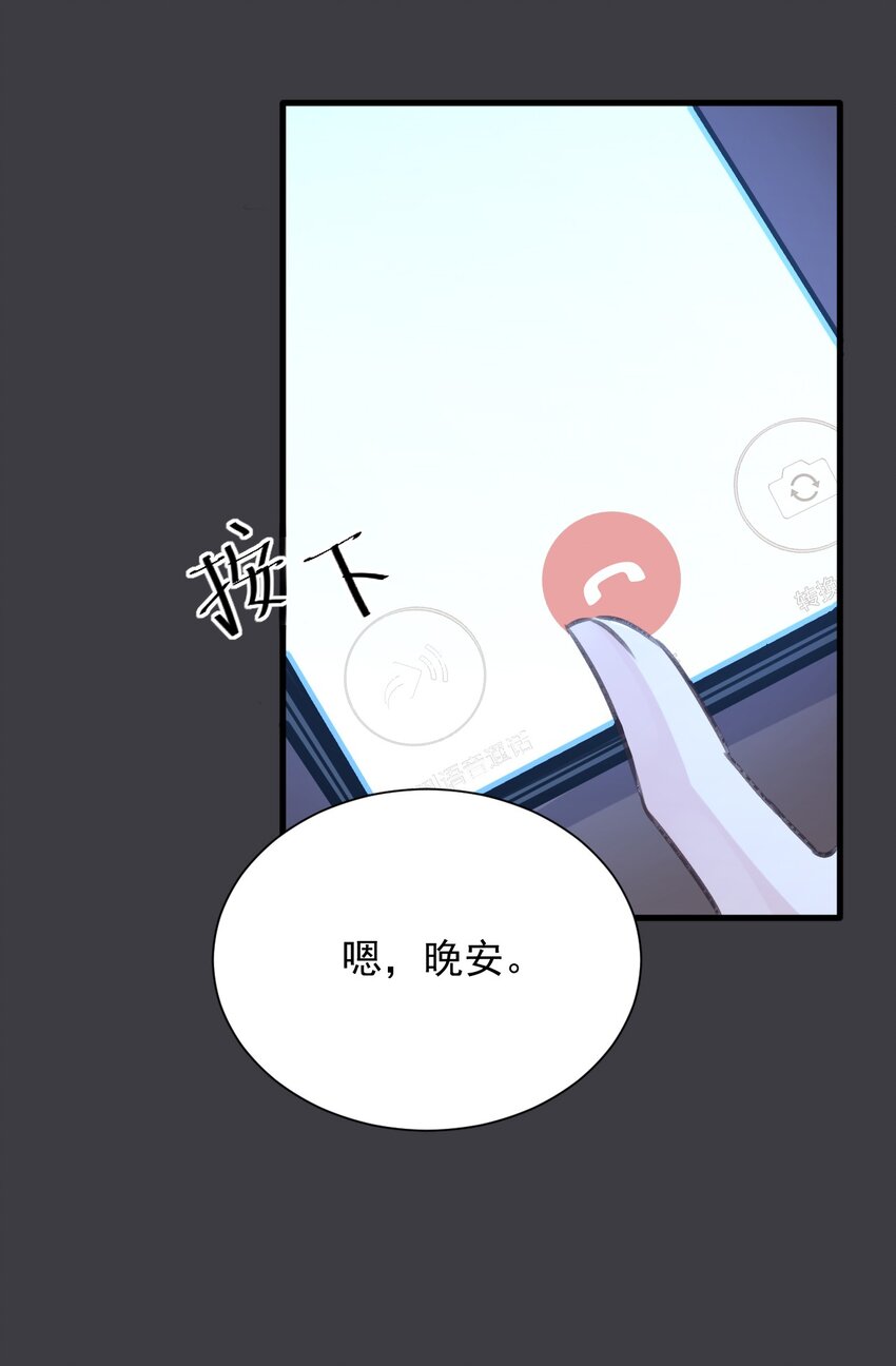 019 探究顾安的本心(1/2)-第20话