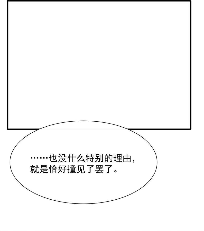 019 探究顾安的本心(1/2)-第20话