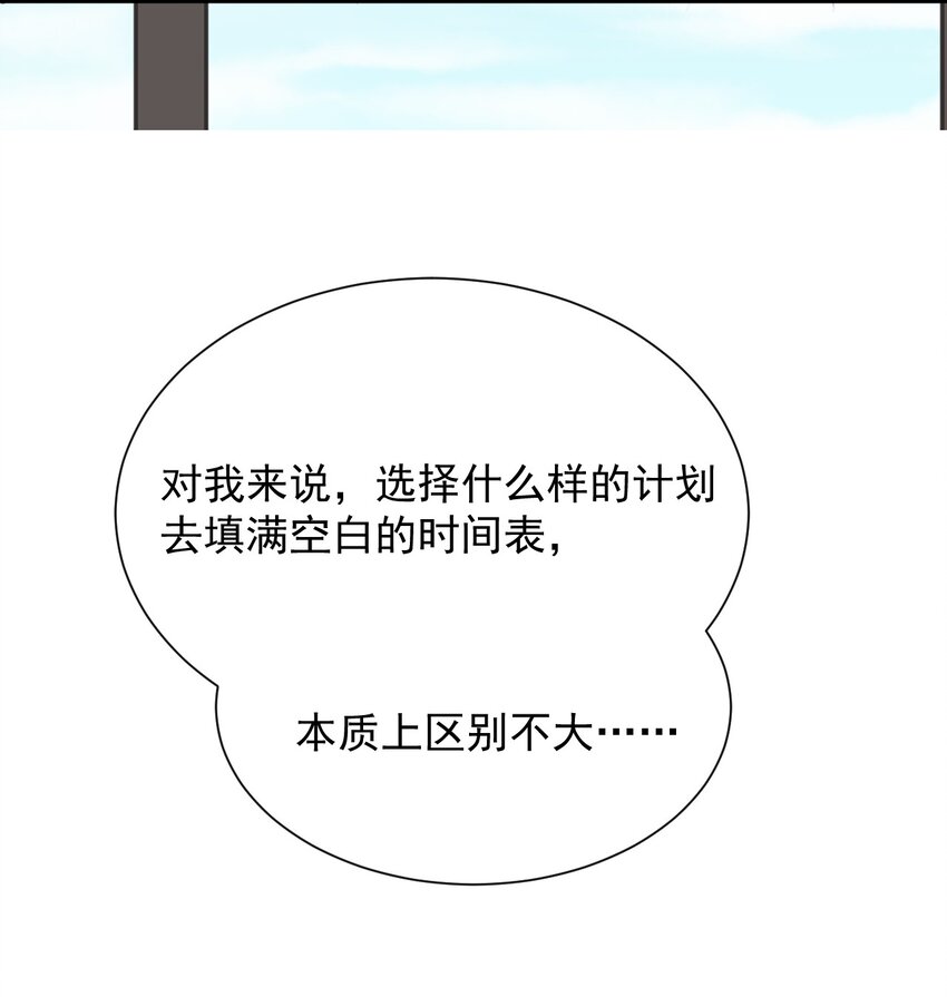 019 探究顾安的本心(1/2)-第20话