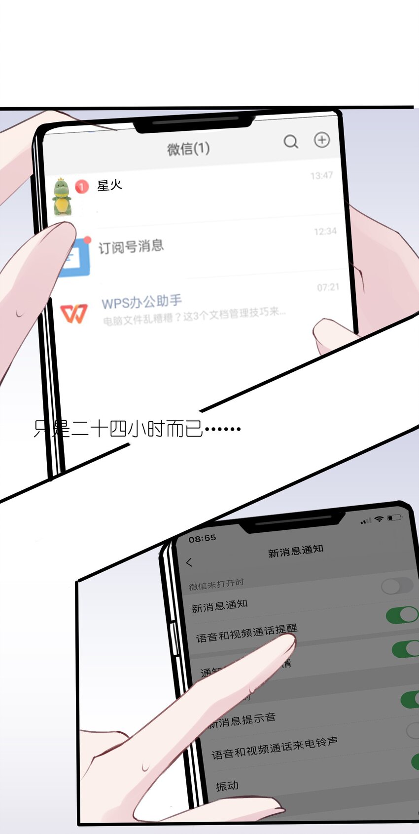 019 探究顾安的本心(1/2)-第20话