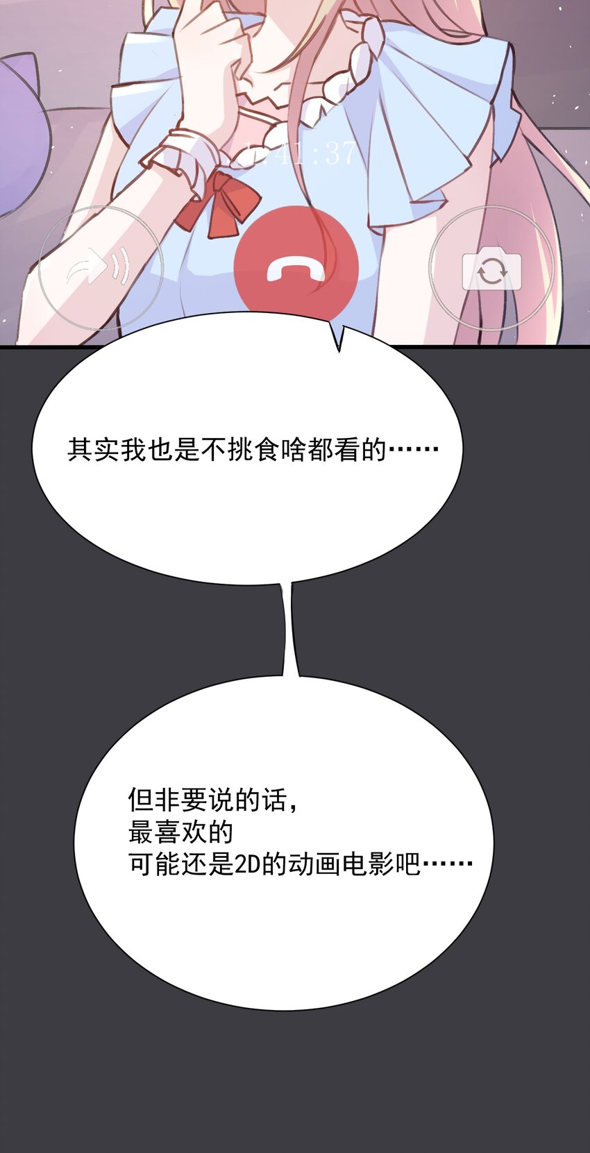 019 探究顾安的本心(1/2)-第20话