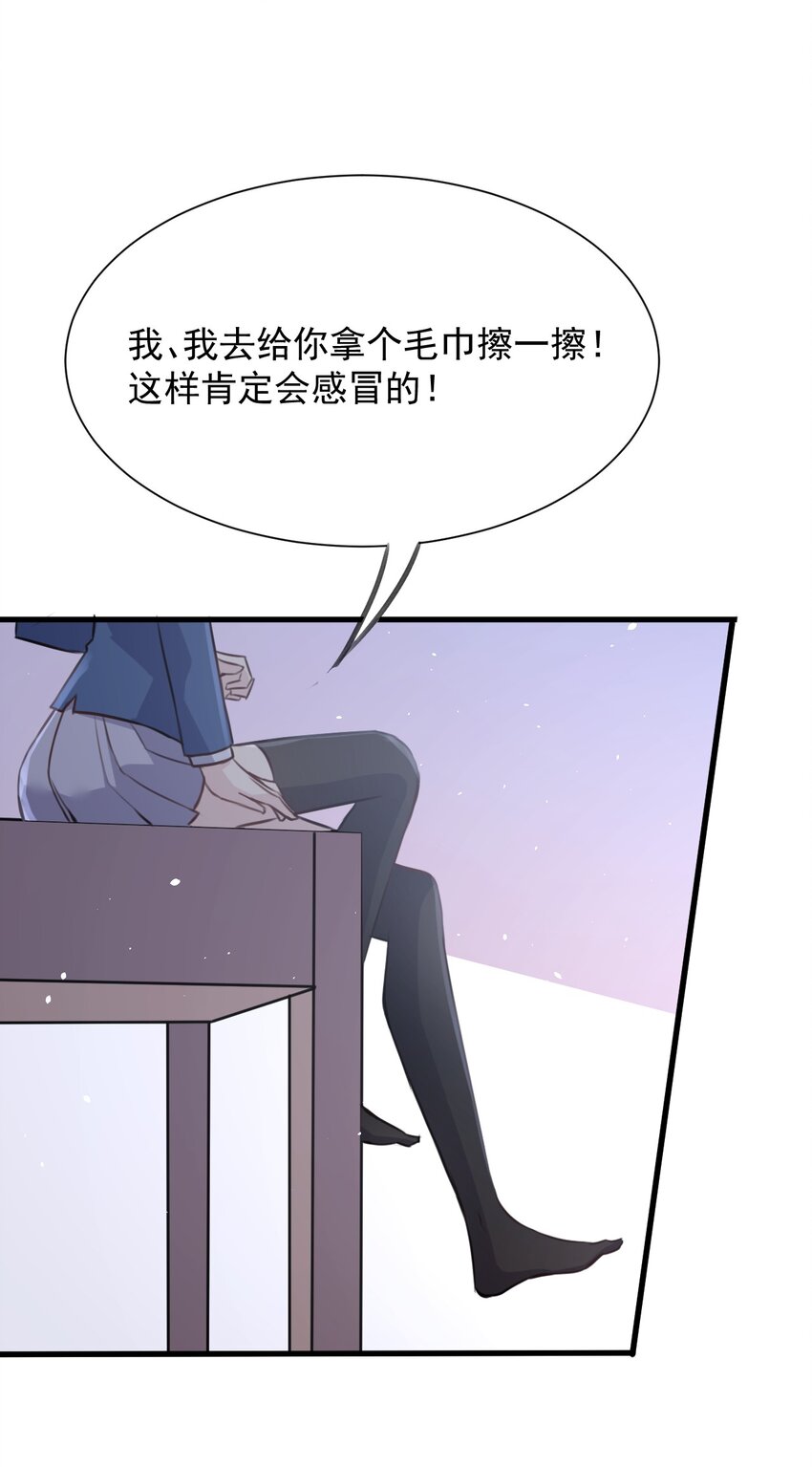 021 听雨的声音(1/2)-第22话