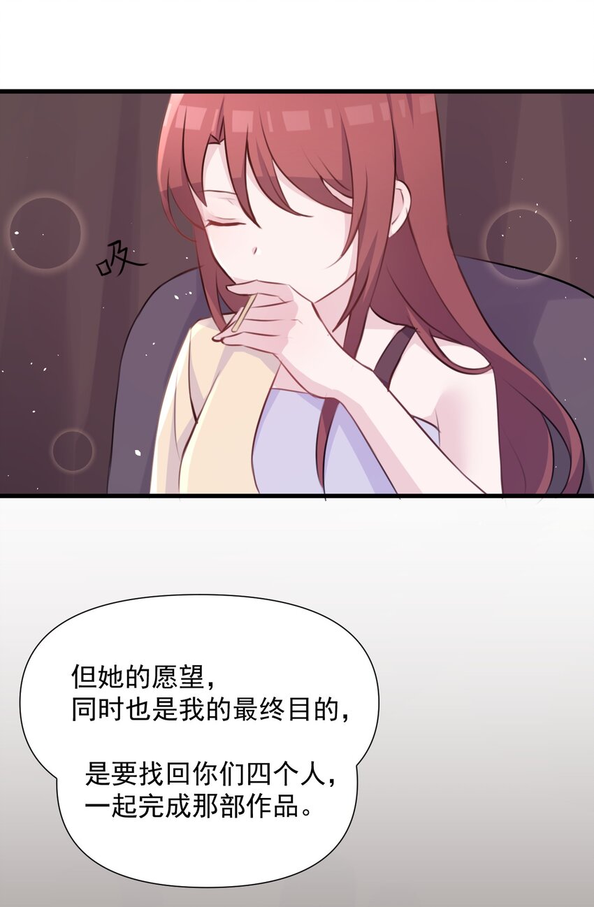 021 听雨的声音(1/2)-第22话