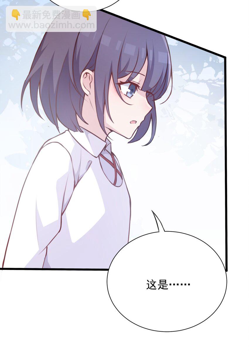 021 听雨的声音(1/2)-第22话