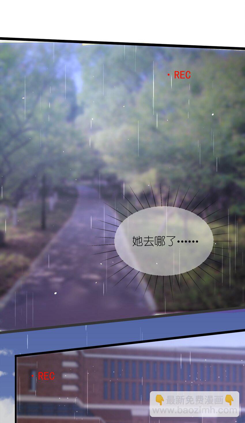 021 听雨的声音(1/2)-第22话
