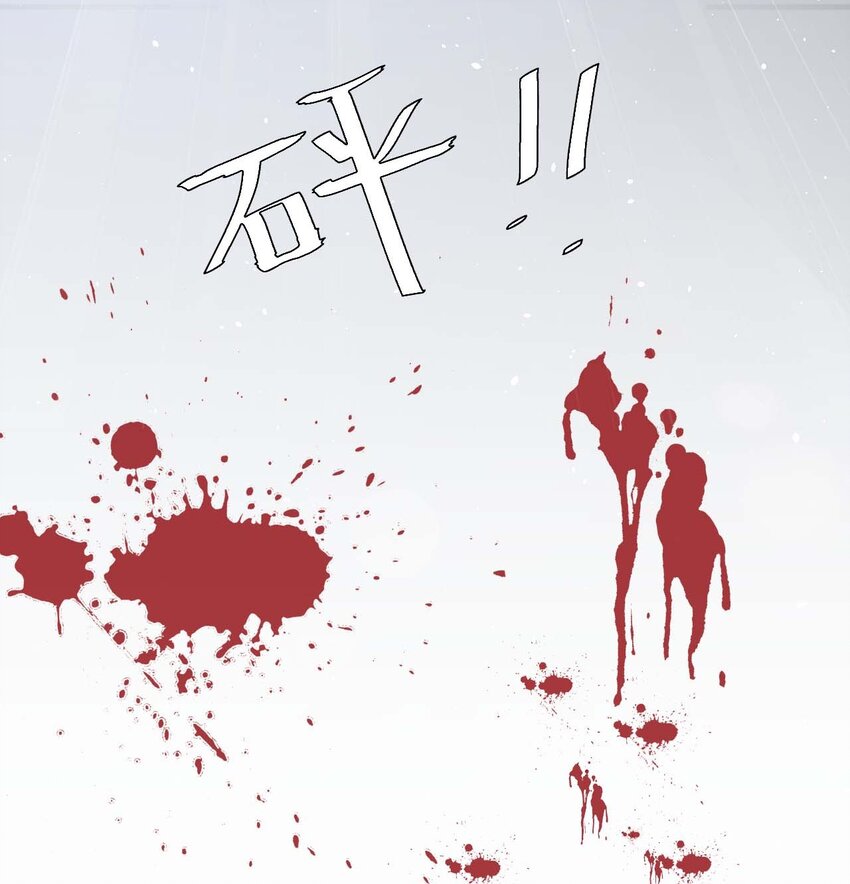 023 传承(1/2)-第24话
