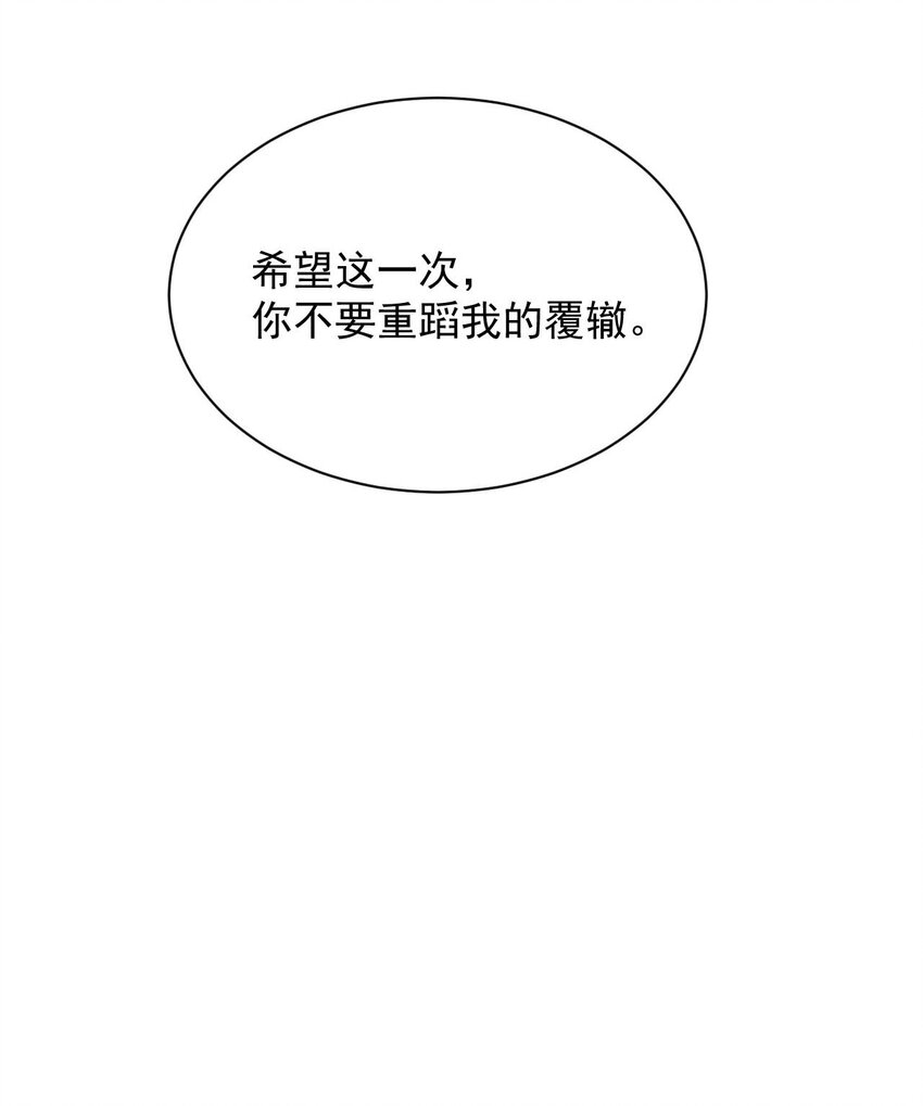023 传承(1/2)-第24话