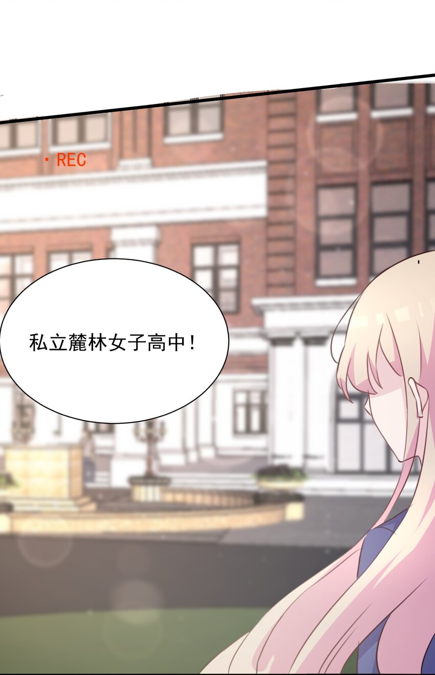 023 传承(1/2)-第24话