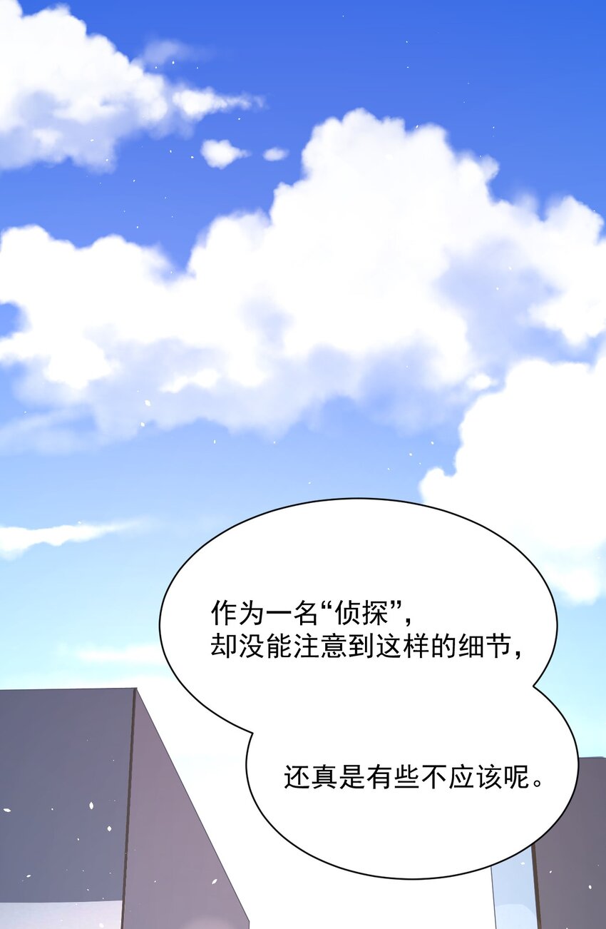 023 传承(1/2)-第24话