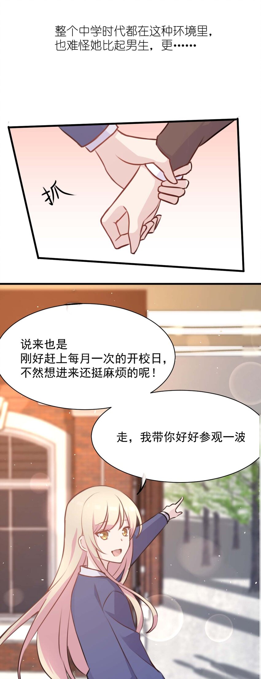 023 传承(1/2)-第24话