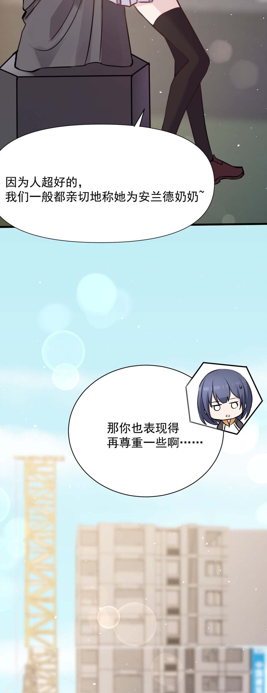 023 传承(1/2)-第24话
