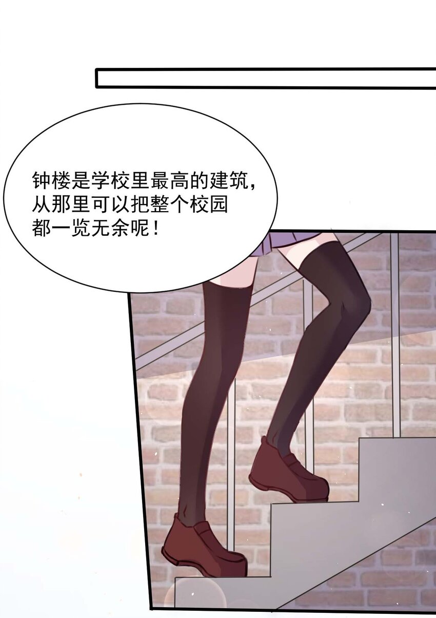 023 传承(1/2)-第24话