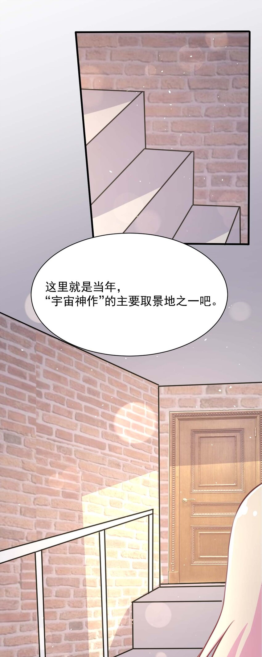 023 传承(1/2)-第24话