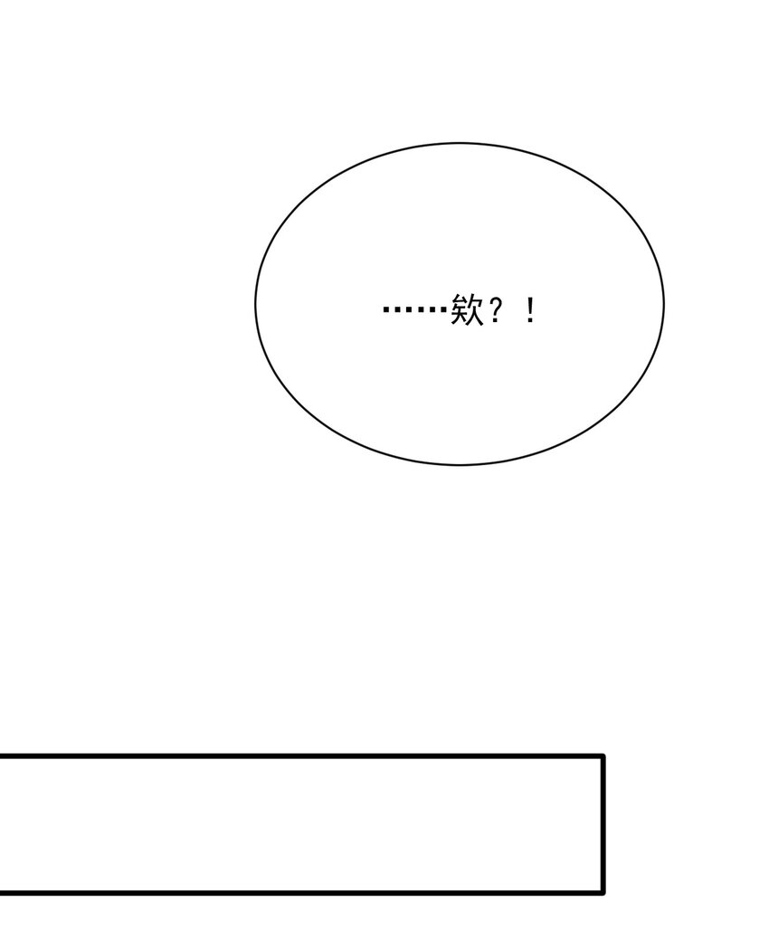 025 戏中人(1/2)-第26话