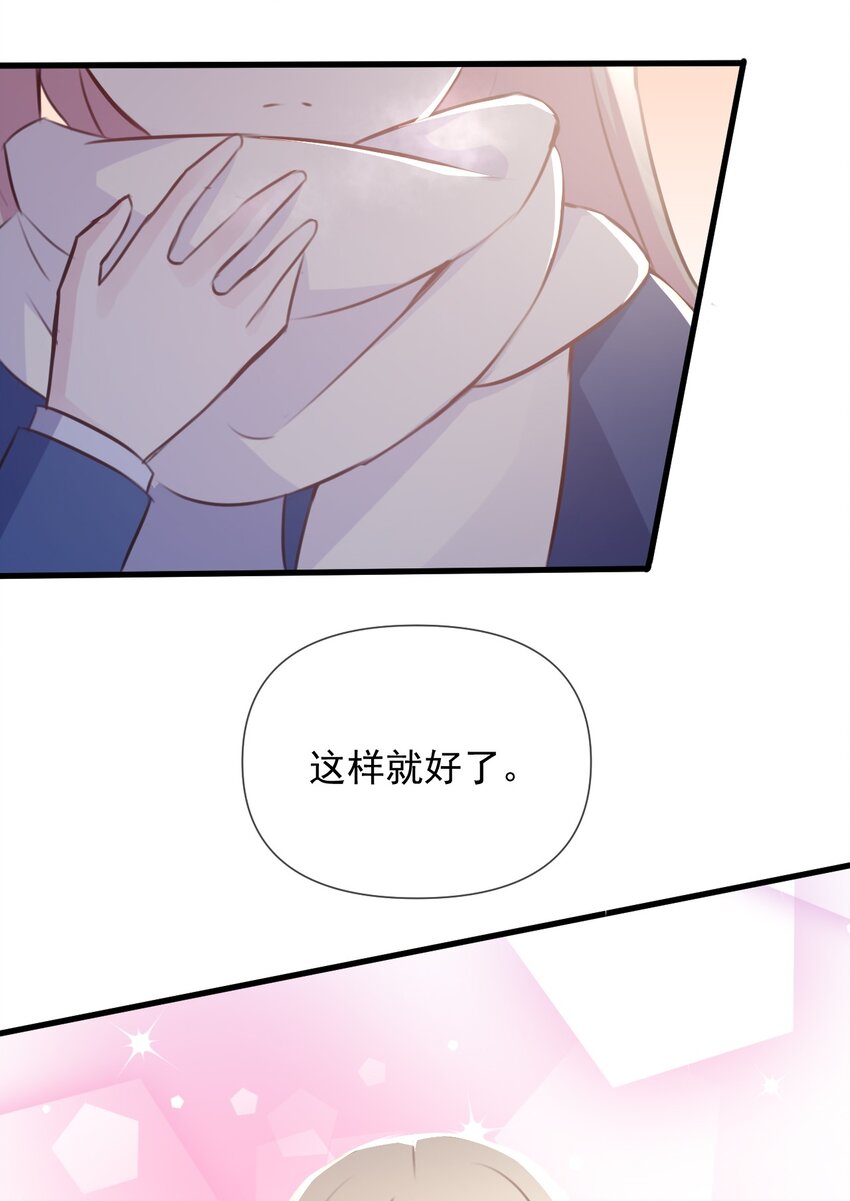 025 戏中人(1/2)-第26话
